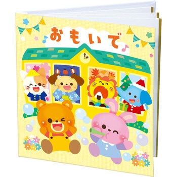 おもいでアルバム 春夏秋冬 - アーテック[学校教材・教育玩具]