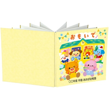 おもいでアルバム 春夏秋冬 - アーテック[学校教材・教育玩具]