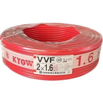 VVF2X2.0M10 VVFケーブル 愛知電線 全長10m導体径2mm - 【通販