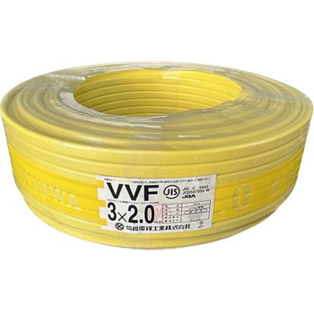 カラーVVFケーブル 協和電線工業
