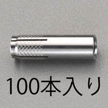M 6x 25mm 雌ねじアンカー (ステンレス製/100本) エスコ