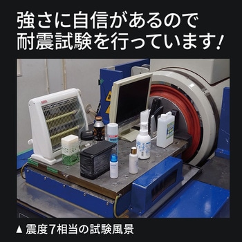 耐震対策・転倒防止 TAKUMIテープ 20mm×3m巻 サンユー印刷