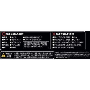 耐震対策・転倒防止 TAKUMIテープ 20mm×3m巻 サンユー印刷