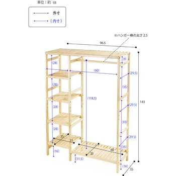 木製ハンガーマルチラック フクダクラフト