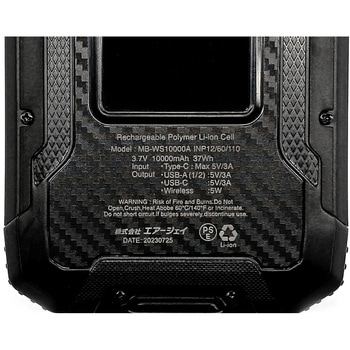 ポータブルモバイルソーラーバッテリー10000mAh(LED照明付き) エアージェイ