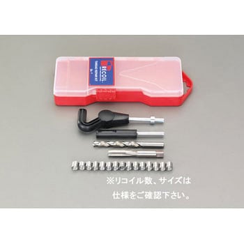 1/2"-20 [UNF]リコイルキット エスコ