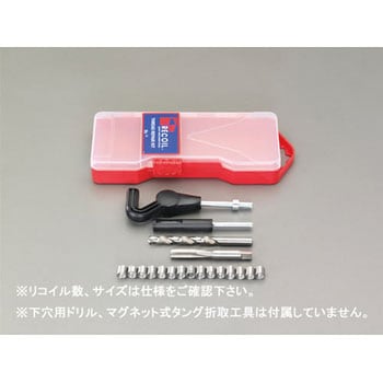 5/8"-18 [UNF]リコイルキット エスコ