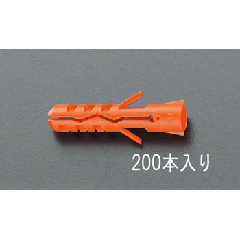 6x30mm スクリュープラグ エスコ