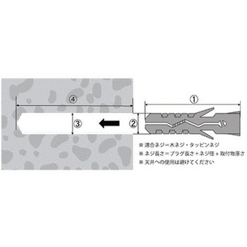 6x30mm スクリュープラグ エスコ