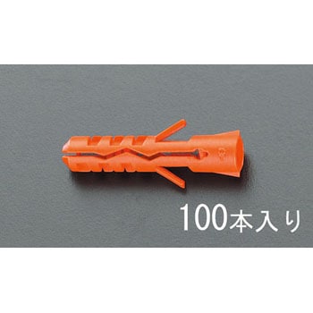 8x40mm スクリュープラグ エスコ