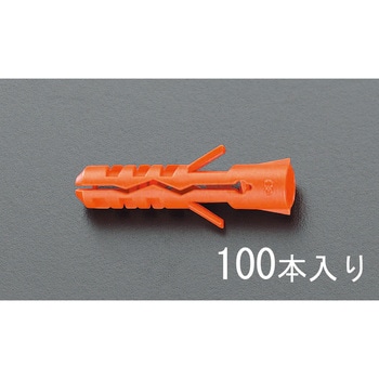 8x40mm スクリュープラグ エスコ