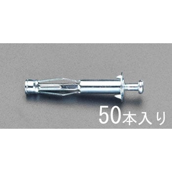 17- 23mm ボードアンカー(50個) エスコ