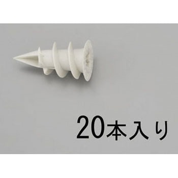 Φ15X30mm ボードアンカー(ナイロン製/20個入) エスコ