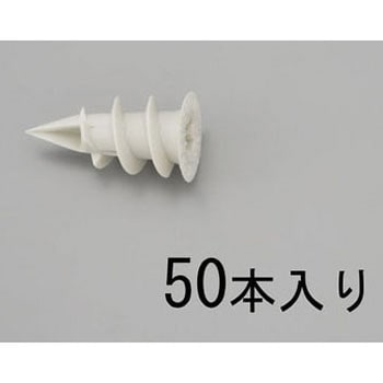 Φ15X30mm ボードアンカー(ナイロン製/50個入) エスコ