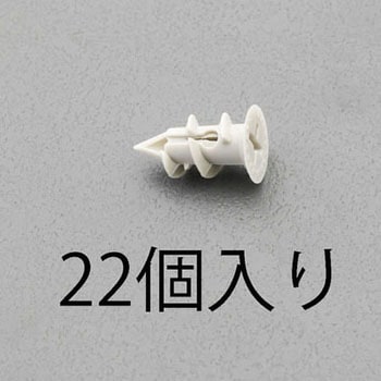 Φ11x19mm ボードアンカー(ナイロン製/22個) エスコ