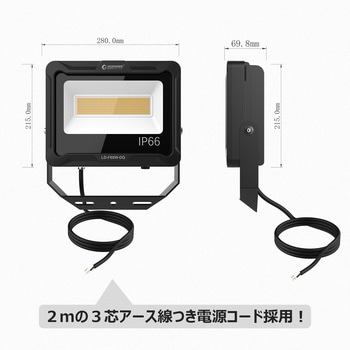 LED投光器 100W 17000LM 広角 ワイド照射 電球色 GOODGOODS(グッド・グッズ)