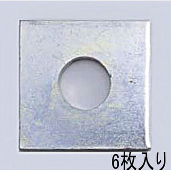 M24 角 座 金(6個) エスコ