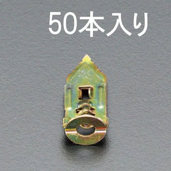 3.5-5mm 石膏ボードアンカー(50個) エスコ