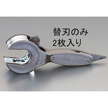 替 刃(EA203RD，RE用・2枚) エスコ