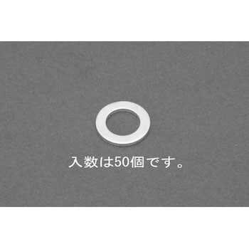 15x20x1.0mm アルミパッキン (50個) エスコ