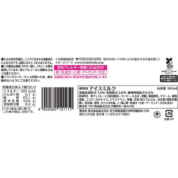 タン薄20、チョコ10 Amazon.co.jp: レオニダスバロタンプチギフト : 食品・飲料・お酒