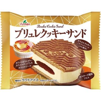 [冷凍] フタバ食品 ブリュレクッキーサンド 65ml フタバ食品