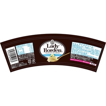 [冷凍] ロッテ レディーボーデン ミニカップ バニラ 120ml ロッテ