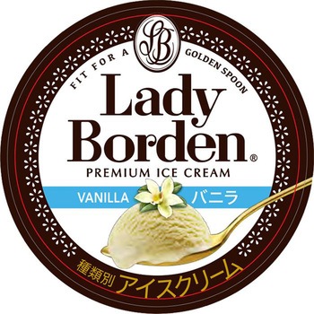 [冷凍] ロッテ レディーボーデン ミニカップ バニラ 120ml ロッテ