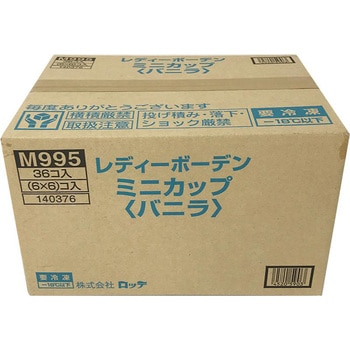 [冷凍] ロッテ レディーボーデン ミニカップ バニラ 120ml ロッテ