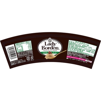 [冷凍] ロッテ レディーボーデン ミニカップ コーヒー 120ml ロッテ