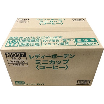 [冷凍] ロッテ レディーボーデン ミニカップ コーヒー 120ml ロッテ