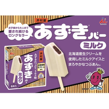 [冷凍] BOXあずきバーミルク 60ml×6 井村屋