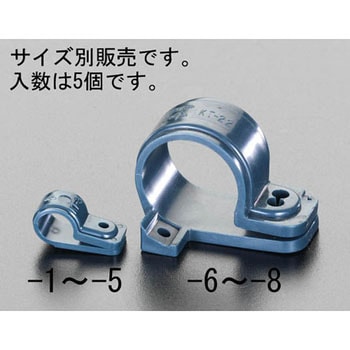25.5- 28mm 片サドル(樹脂製) エスコ