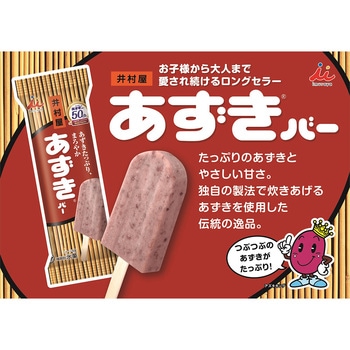 [冷凍] あずきバー 65ml 井村屋