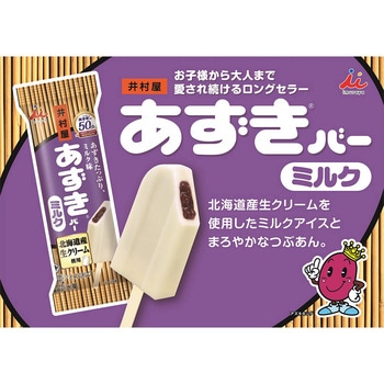 [冷凍] あずきバーミルク 60ml 井村屋