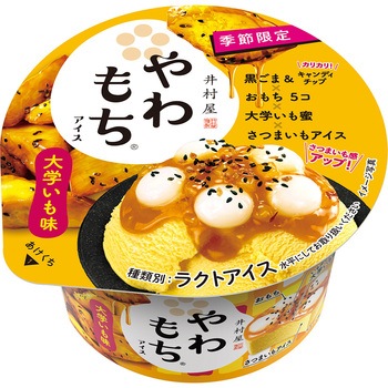 [アイス] 井村屋 やわもちアイス 大学いも味 130ml 井村屋