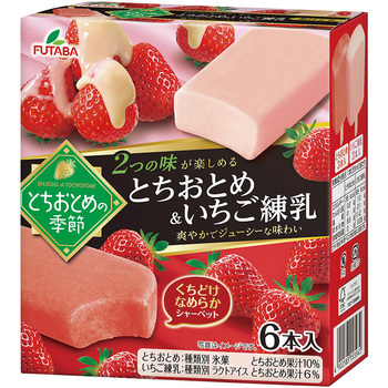 Amazon | 国産 完熟いちご 【 とちおとめ とちあいか 】 1