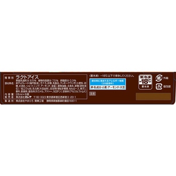 [冷凍] ロッテ HERSHEY'Sクランチチョコモナカ 224ml ロッテ