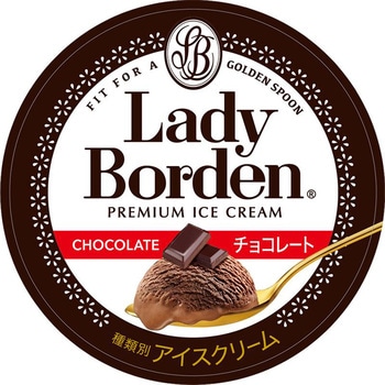 [冷凍] ロッテ レディーボーデン パイント チョコレート 470ml ロッテ