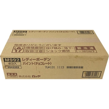 [冷凍] ロッテ レディーボーデン パイント チョコレート 470ml ロッテ