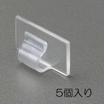 9x26x15mm コードクリップ 粘着タイプ 5個 エスコ ケーブルクリップ 通販モノタロウ Ea947fa 23