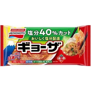 [冷凍] 味の素 おいしく塩分配慮ギョーザ 12個 味の素