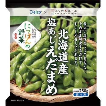 [冷凍]Delcy 国産塩あじえだまめ 250g 日本アクセス