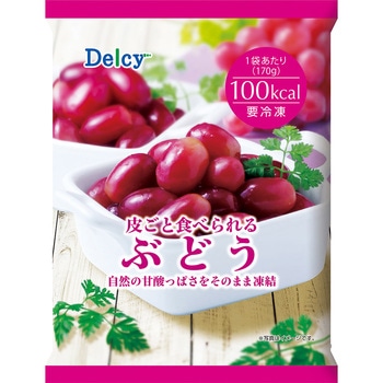[冷凍] Delcy 皮ごと食べられるぶどう 170g 日本アクセス