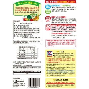 [冷凍] Delcy カットほうれん草 もりもりパック 470g 日本アクセス