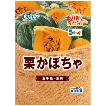 [冷凍] Delcy 栗かぼちゃ もりもりパック 450g 日本アクセス