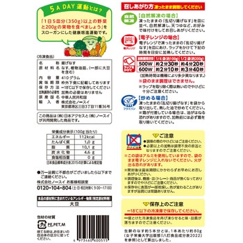 [冷凍] Delcy 乱切り揚げなす もりもりパック 410g 日本アクセス
