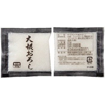 [冷凍]マルコーフーズ YF大根おろしS20 20g×50 マルコーフーズ