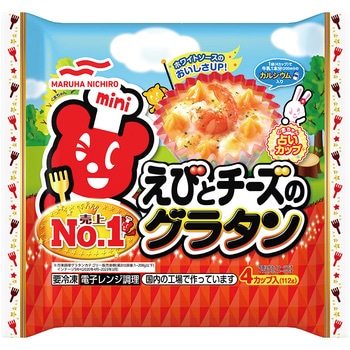 [冷凍]  えびとチーズのグラタン 112g マルハニチロ