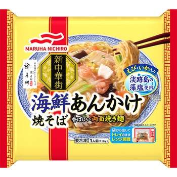 [冷凍] マルハニチロ 海鮮あんかけ焼そば 319g マルハニチロ